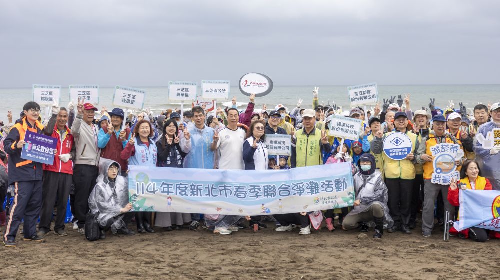 守護海岸線    新北12單位風雨無阻淨灘