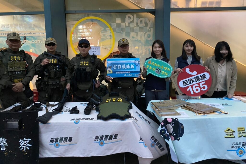 刑事局攜手松山慈惠堂  反詐宣導守護銀髮族財產