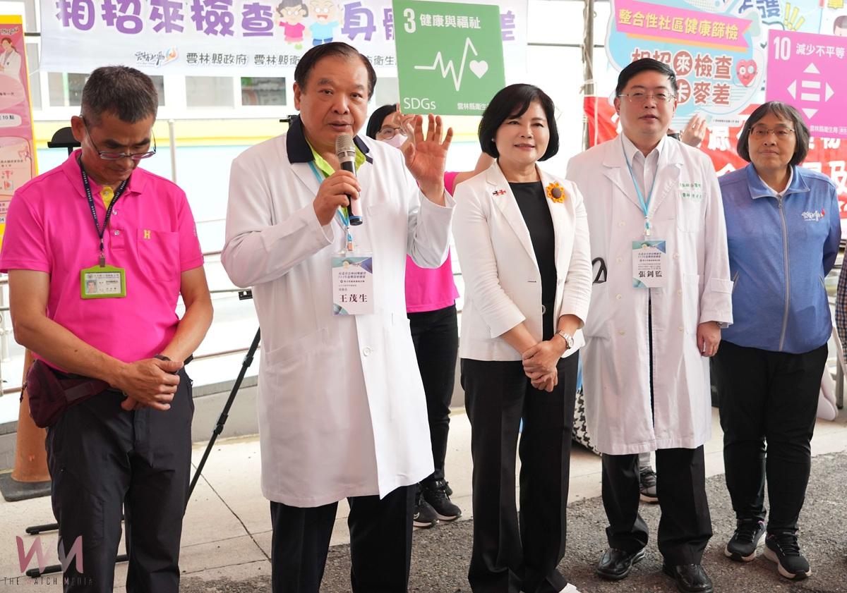 台北市雲林同鄉總會醫療服務團返鄉義診啟動 結合社區健康篩檢、守護鄉親健康 - https://www.watchmedia01.com