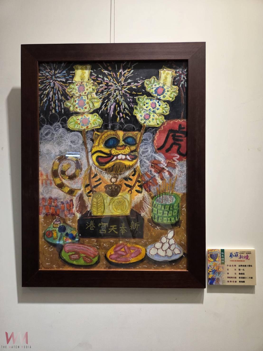 五縣市學童彩繪新港宗教藝術 「藝窺新境」奉天宮開展 - https://www.watchmedia01.com