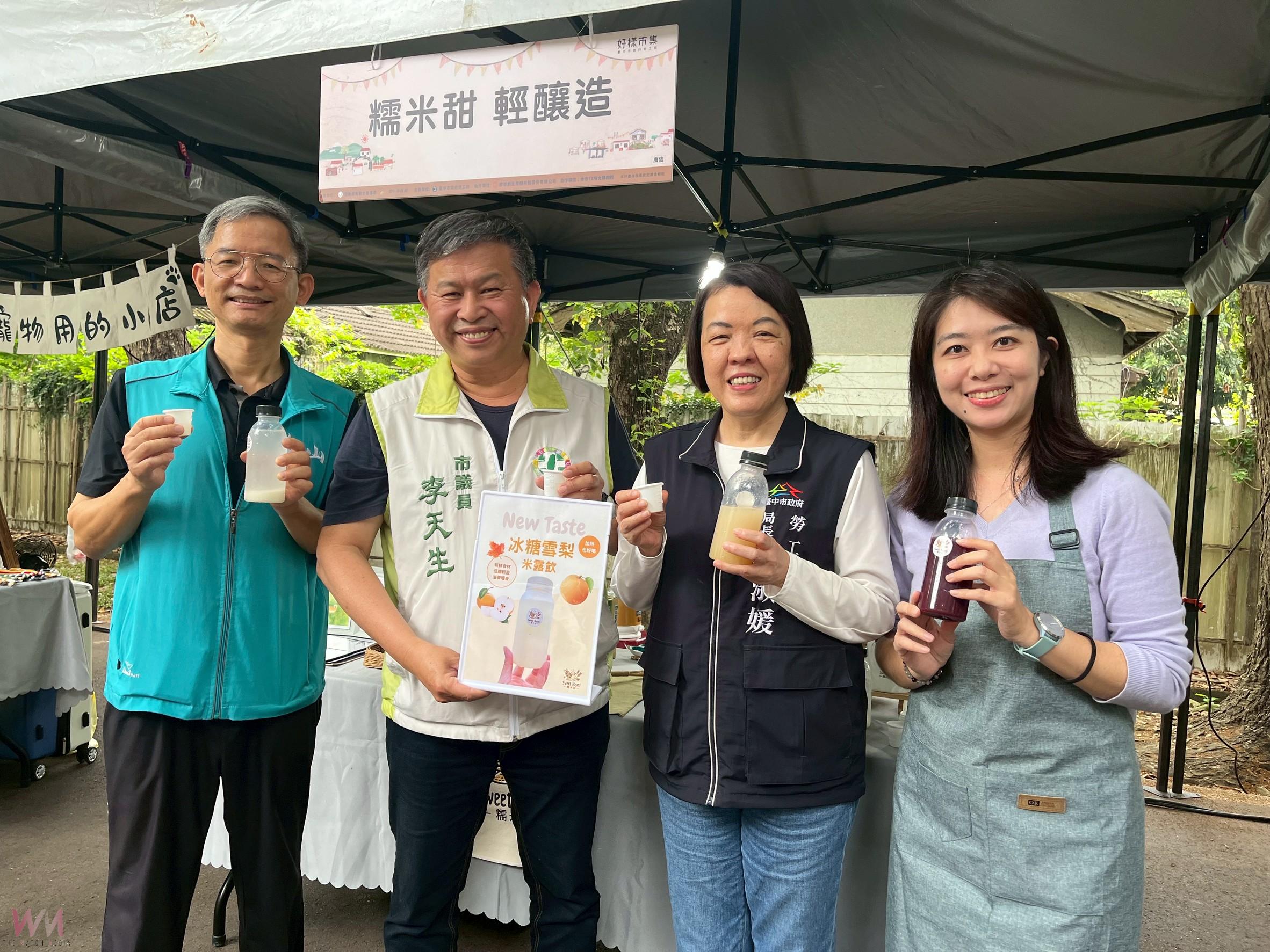 逛市集、挺創業!中市勞工局「好樣市集」4/26光復新村盛大開幕 - https://www.watchmedia01.com