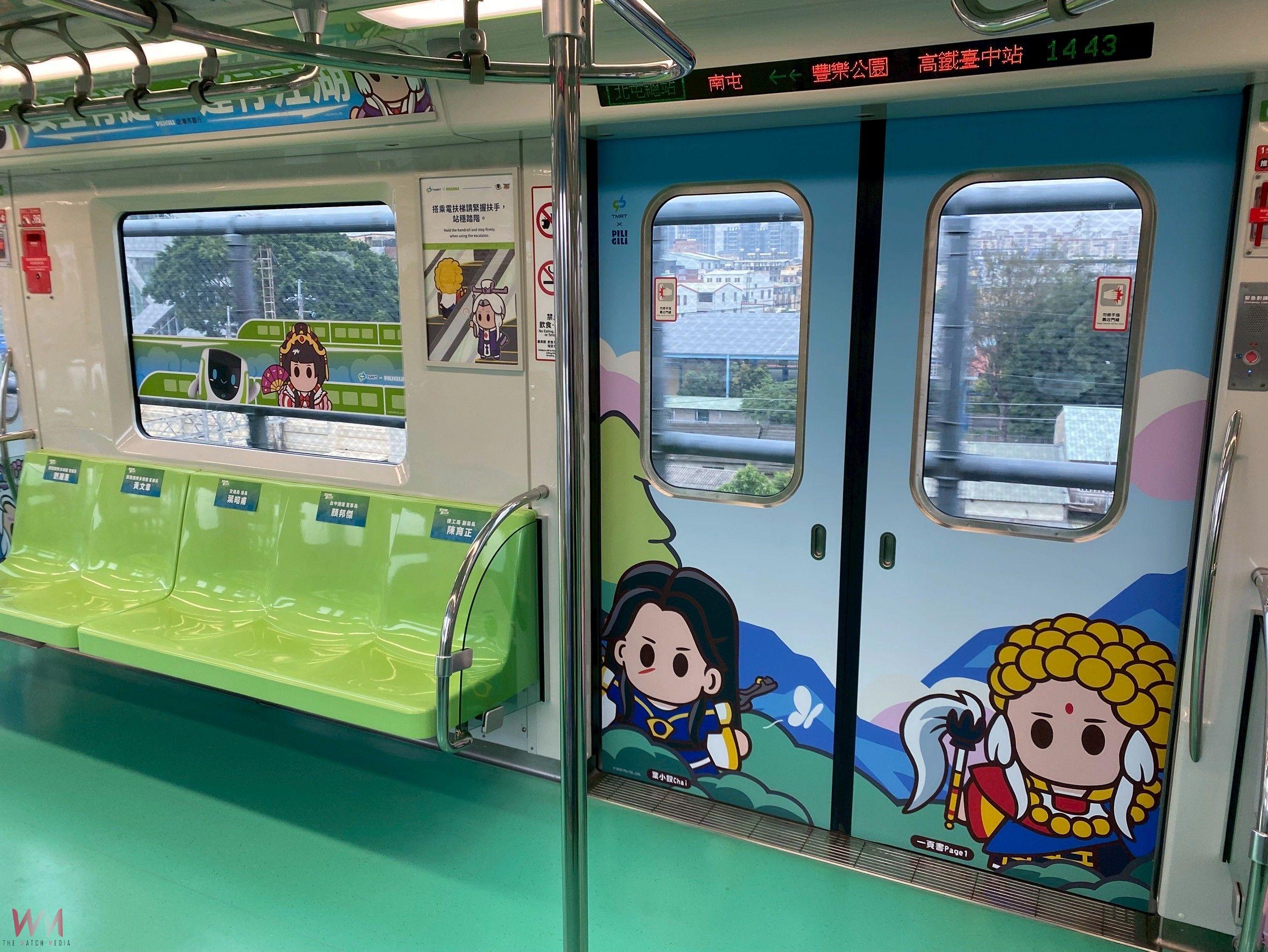 獨特魅力繽紛登場！霹靂布袋戲現身台中捷運　主題車站、彩繪車廂體驗呈現 - https://www.watchmedia01.com