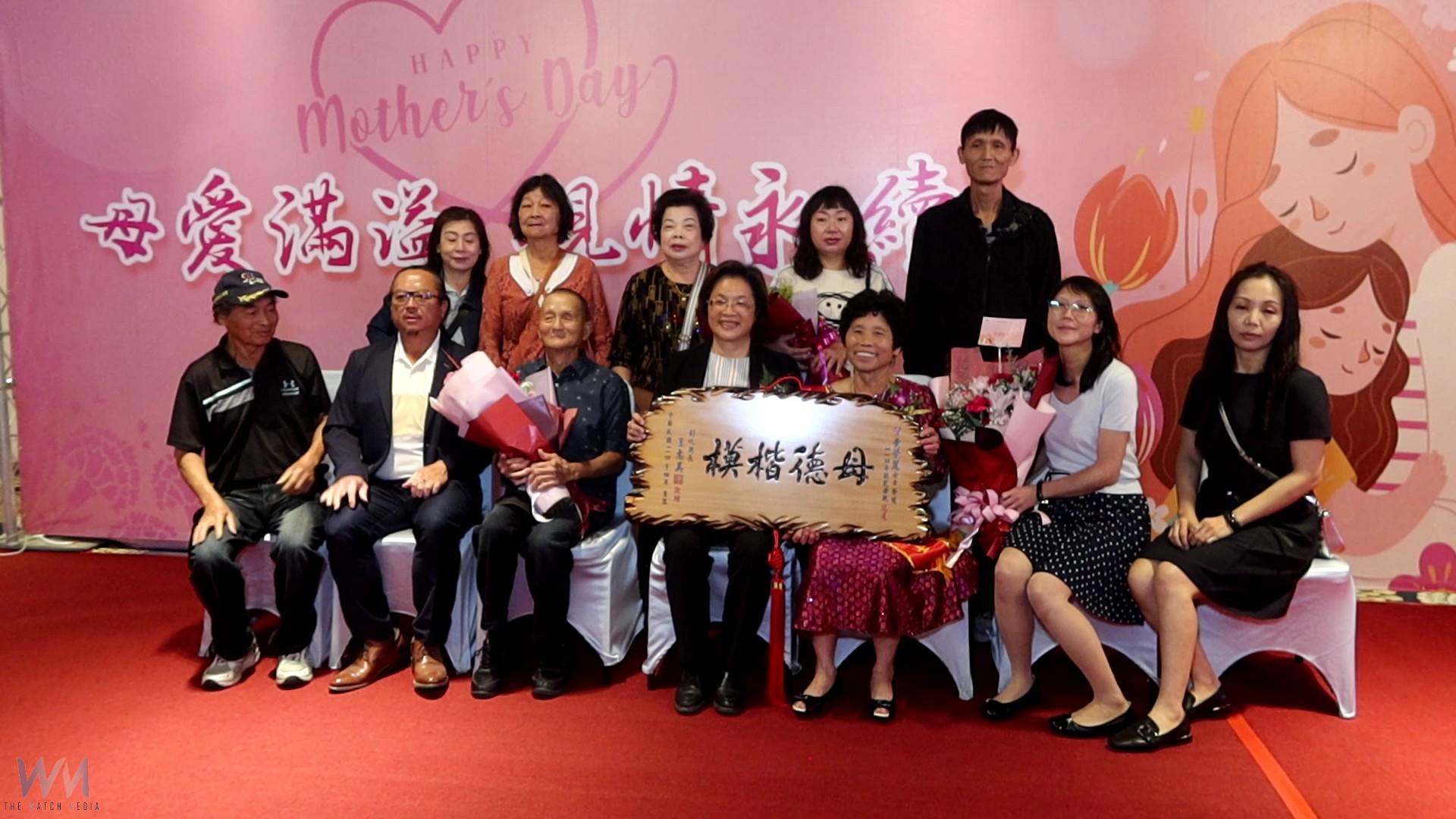 (有影片)/一生守護子女的堅持 彰化縣模範母親表揚現場淚光閃爍 - https://www.watchmedia01.com