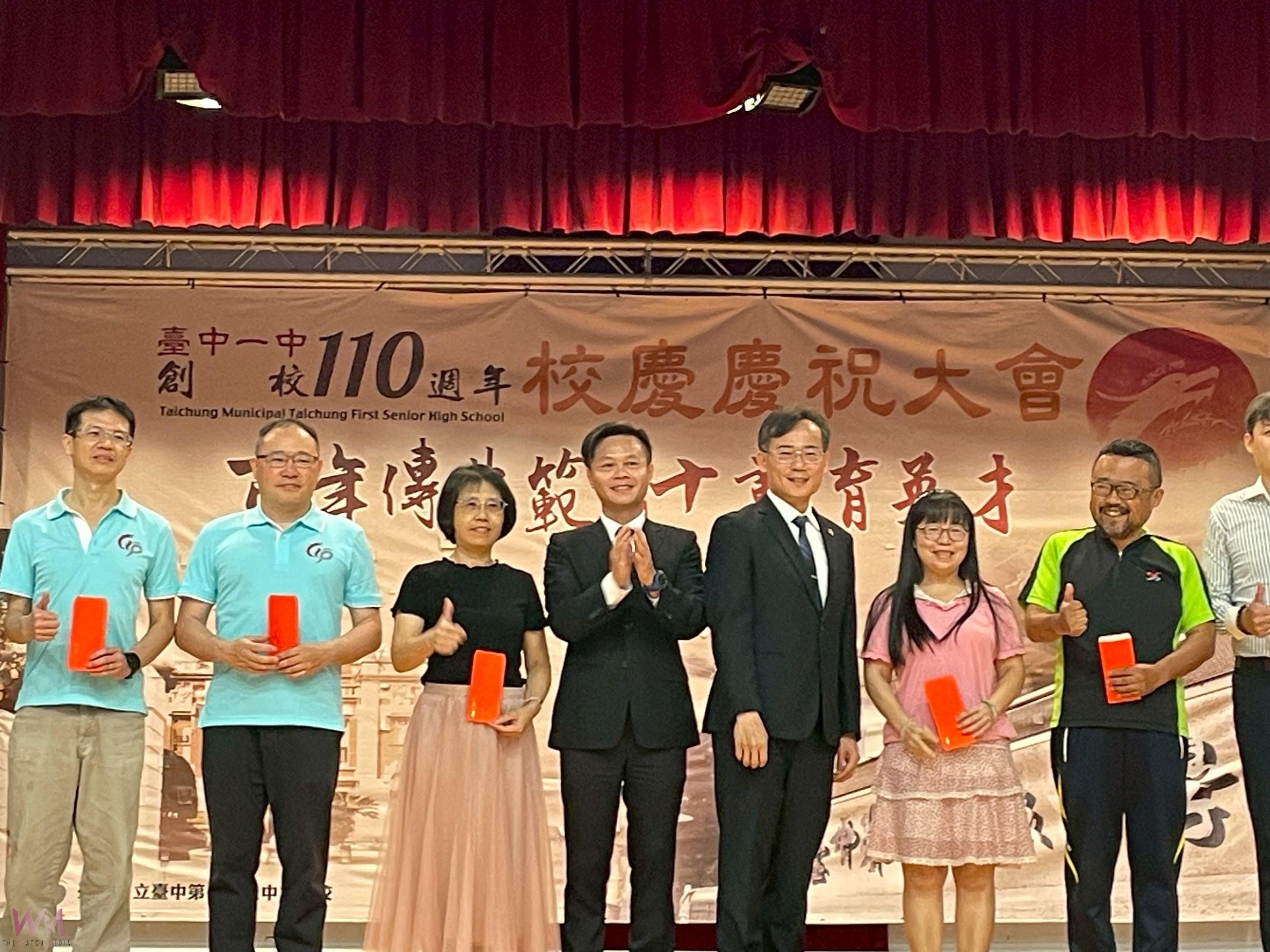 《百年傳典範 十載育英才》 台中一中110週年校慶熱鬧登場 - https://www.watchmedia01.com