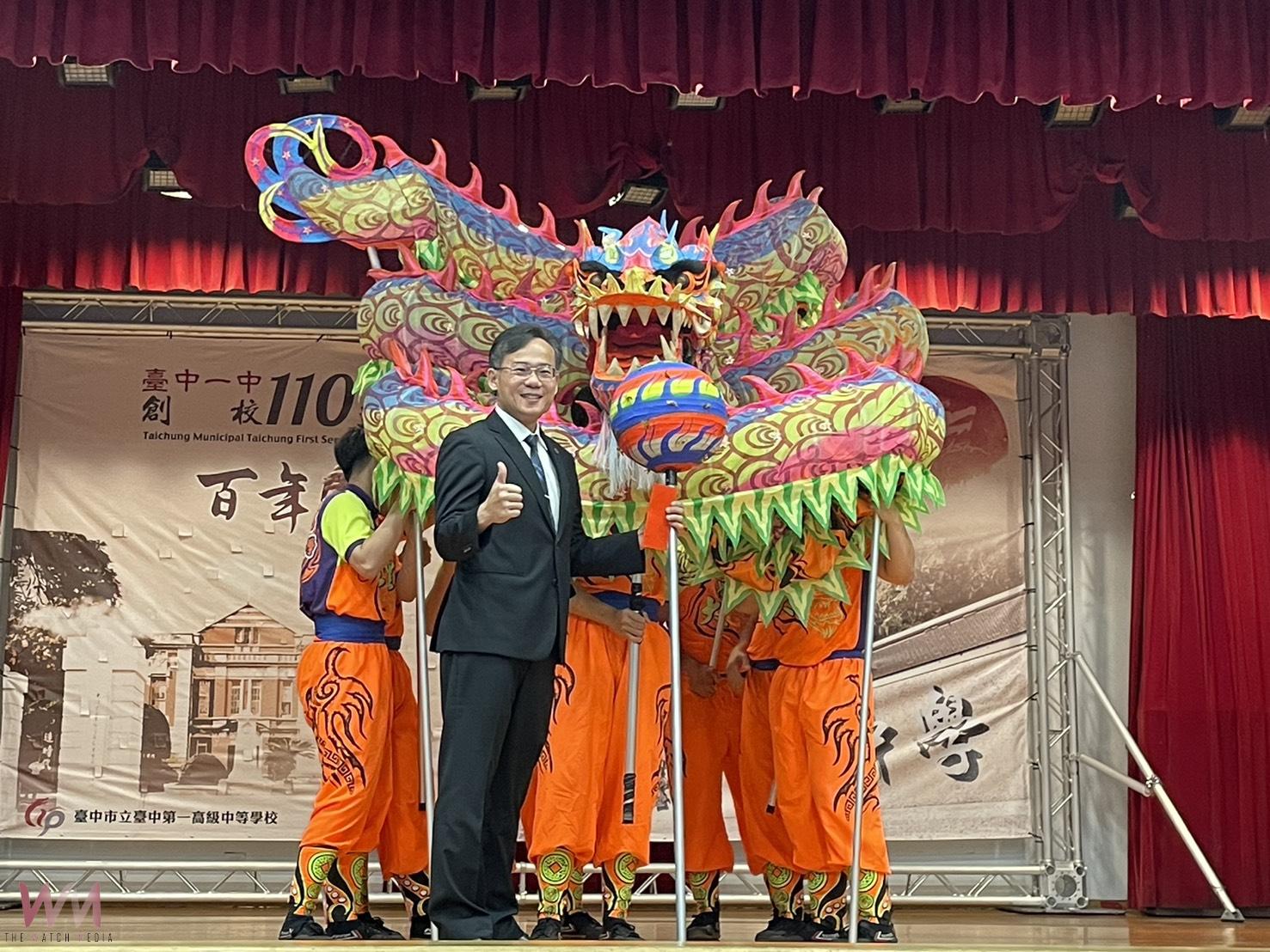 《百年傳典範 十載育英才》 台中一中110週年校慶熱鬧登場 - https://www.watchmedia01.com