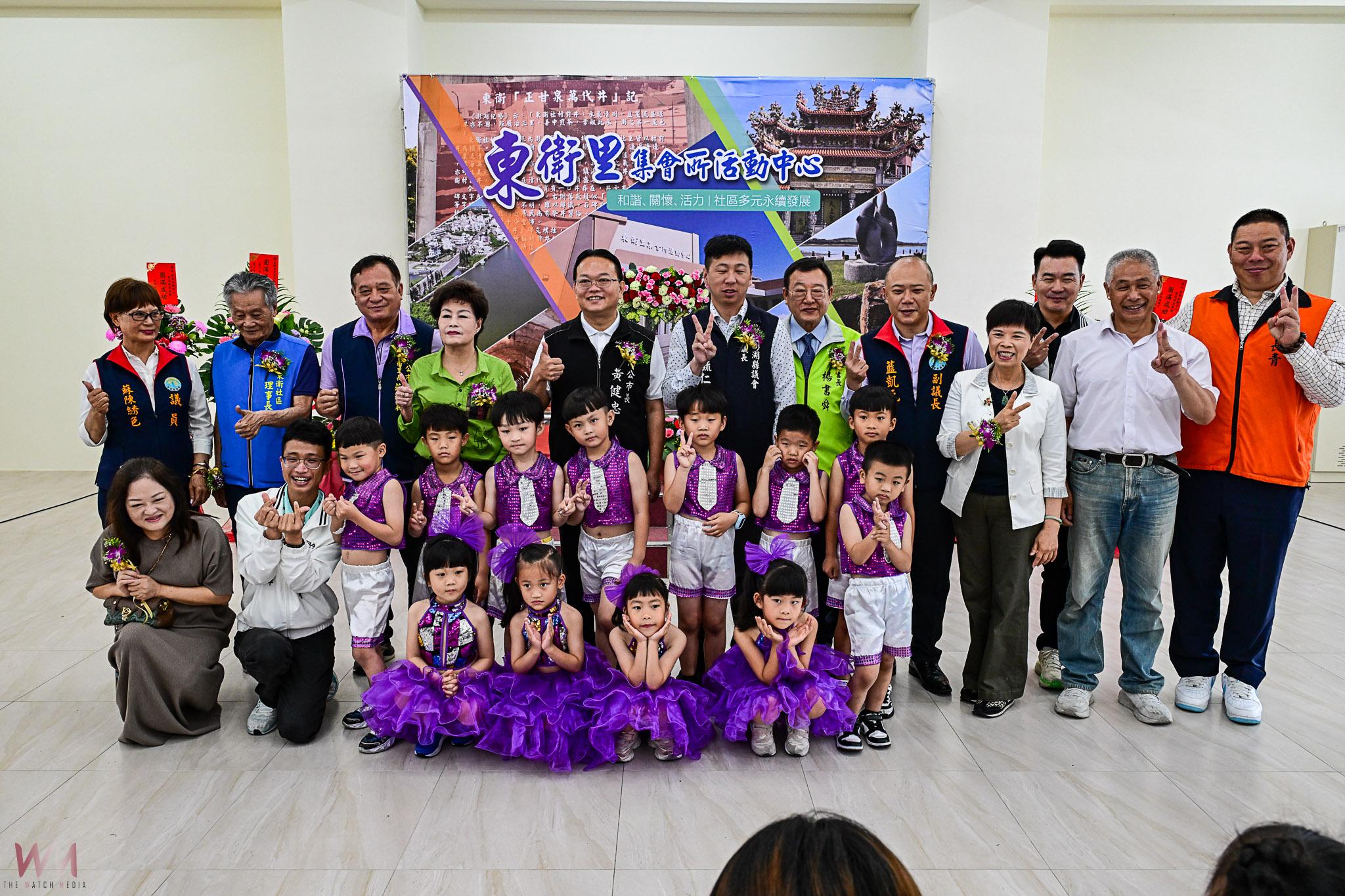 (有影片)/馬公市東衛里集會所活動中心落成啟用 打造全齡共享新地標 - https://www.watchmedia01.com