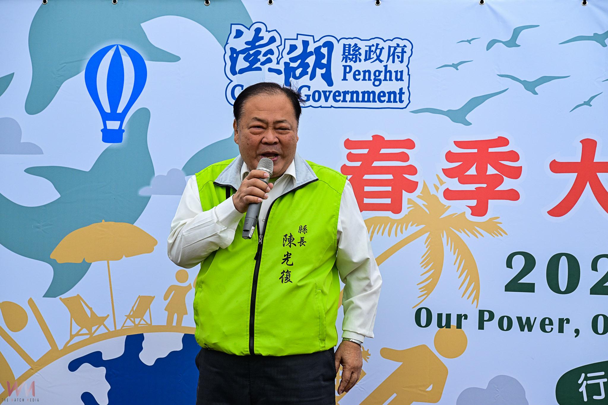 響應世界地球日 澎湖800人熱血春季大淨灘 為地球盡一份心力 - https://www.watchmedia01.com