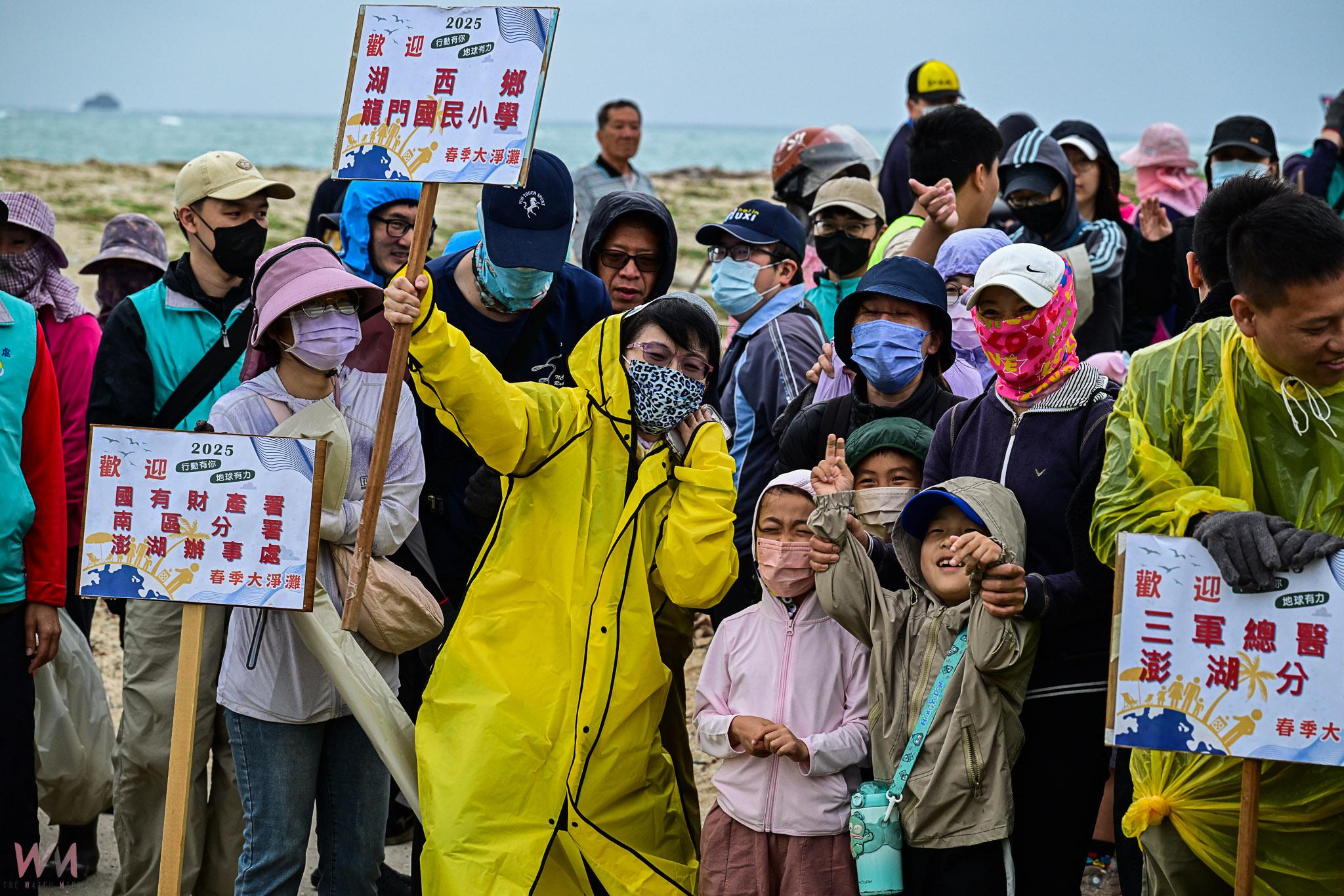 響應世界地球日 澎湖800人熱血春季大淨灘 為地球盡一份心力 - https://www.watchmedia01.com