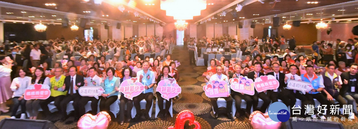 母愛滿溢,親情永續,彰化縣表揚38位模範母親。圖/彰化縣政府提供