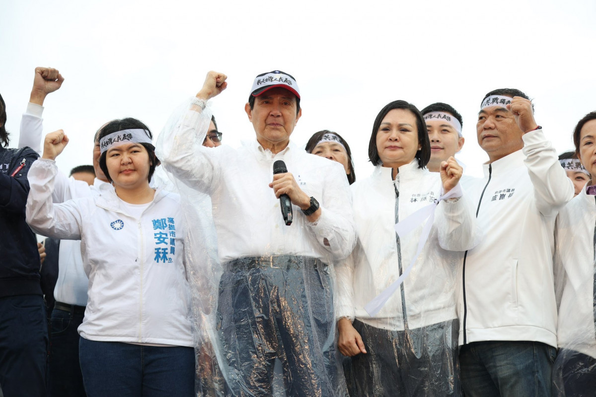 （圖／翻攝國民黨臉書）