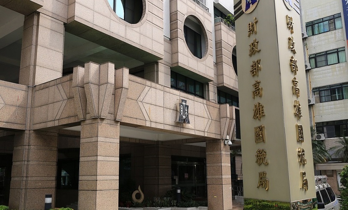 113年度綜合所得稅申報大利多 一次掌握不漏接