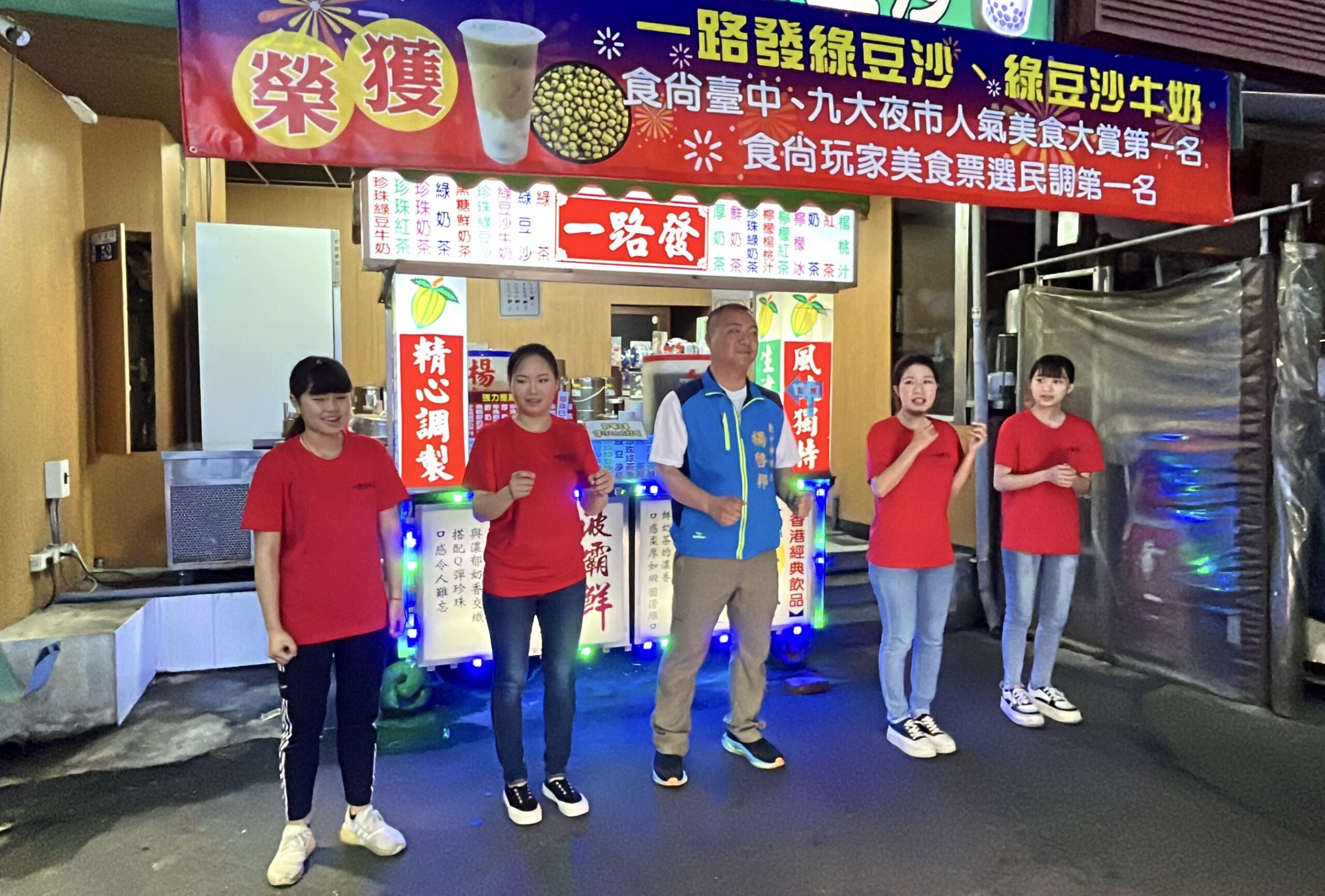 5/2-4日相揪大甲蔣公路迺夜市！現領200元物調券再送飲品買一送一券