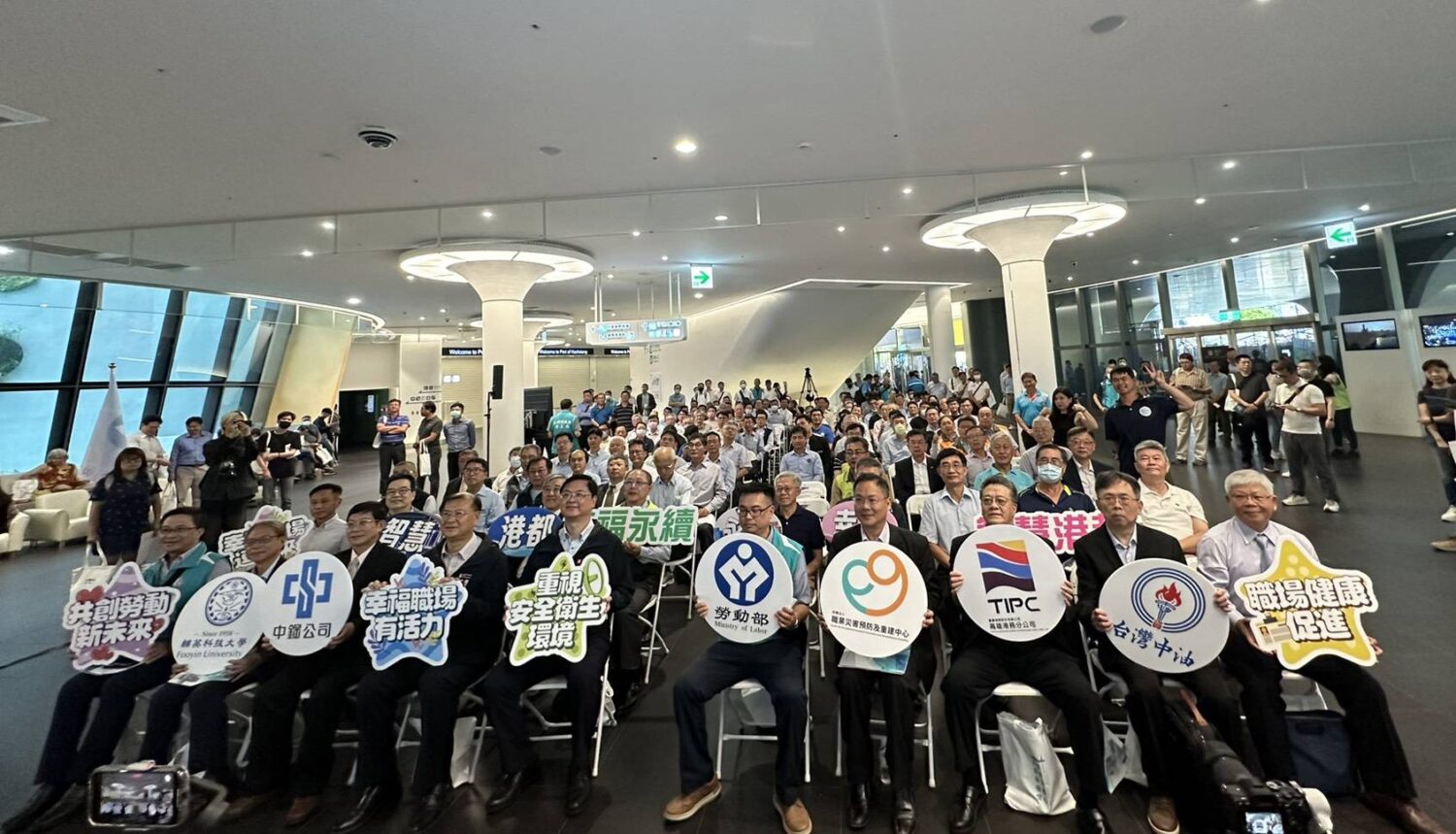 高雄港務分公司與高雄市政府共同辦理「114年度智慧港都幸福永續論壇兼展示活動」