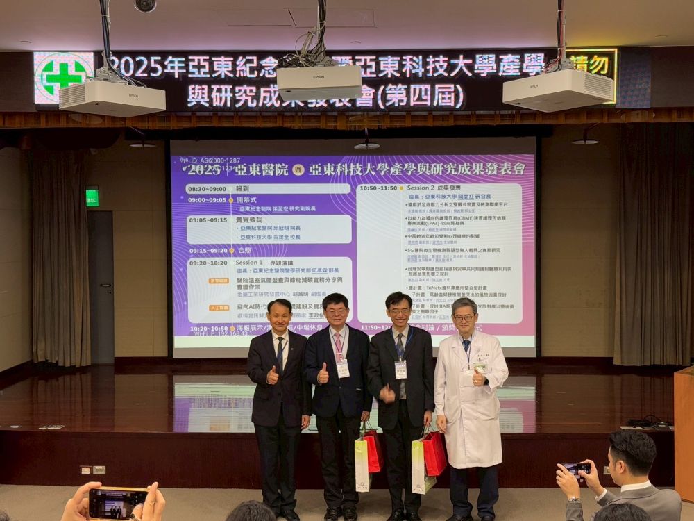 《圖說》頒發專題講座講者感謝狀,左二金屬中心胡昌明副處長、左三叡揚資訊李政權副處。〈亞東科大提供〉