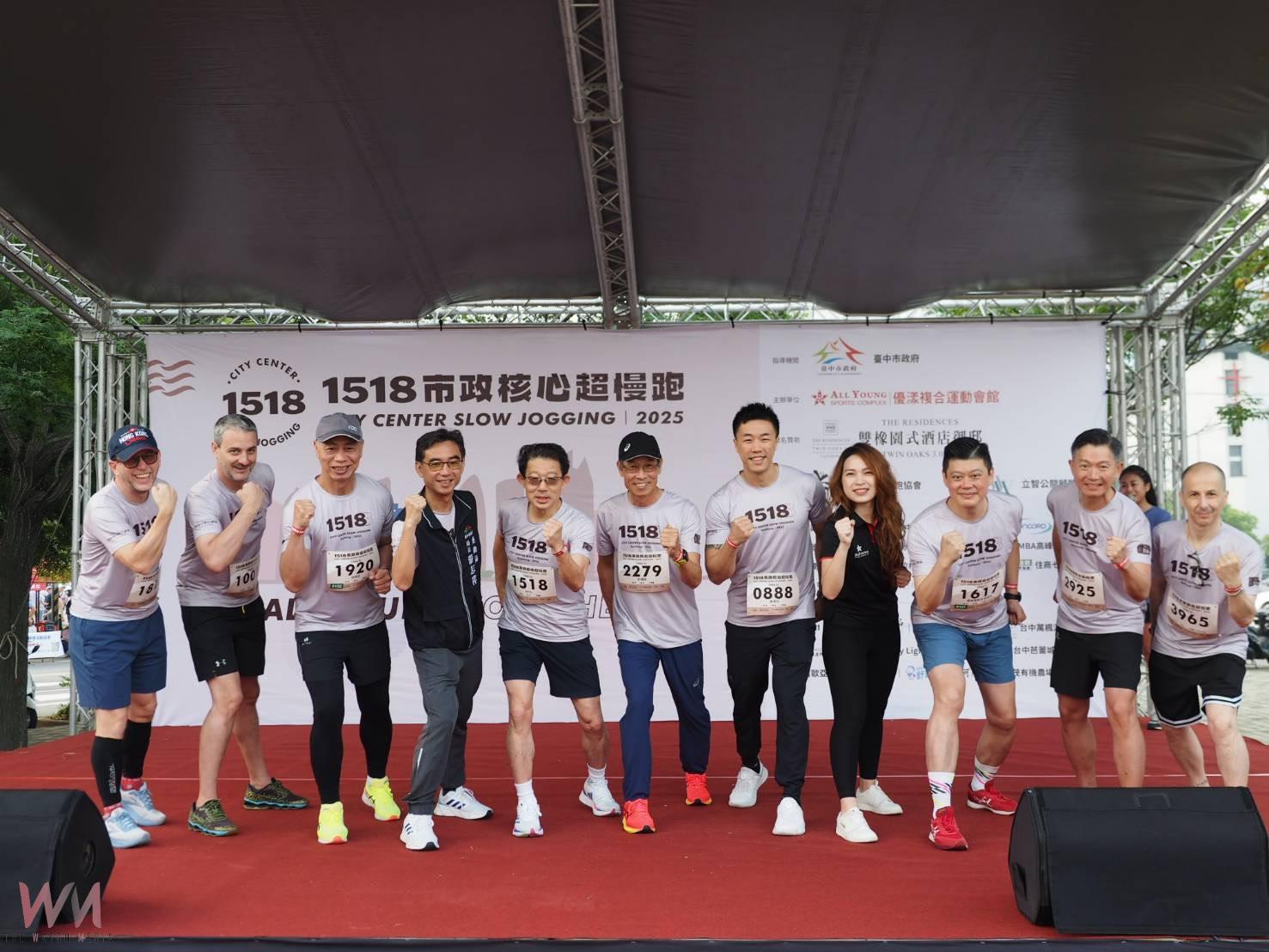 跑健康不跑快 中市運動局「1518市政核心超慢跑」輕鬆動起來 - https://www.watchmedia01.com