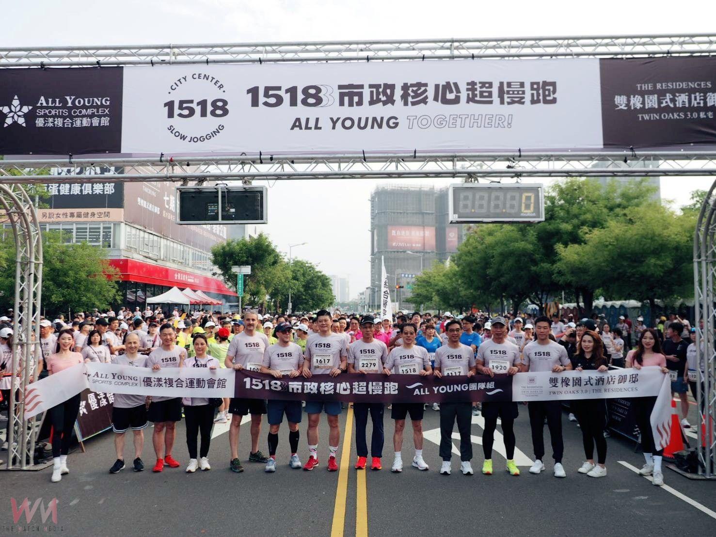 跑健康不跑快 中市運動局「1518市政核心超慢跑」輕鬆動起來 - https://www.watchmedia01.com