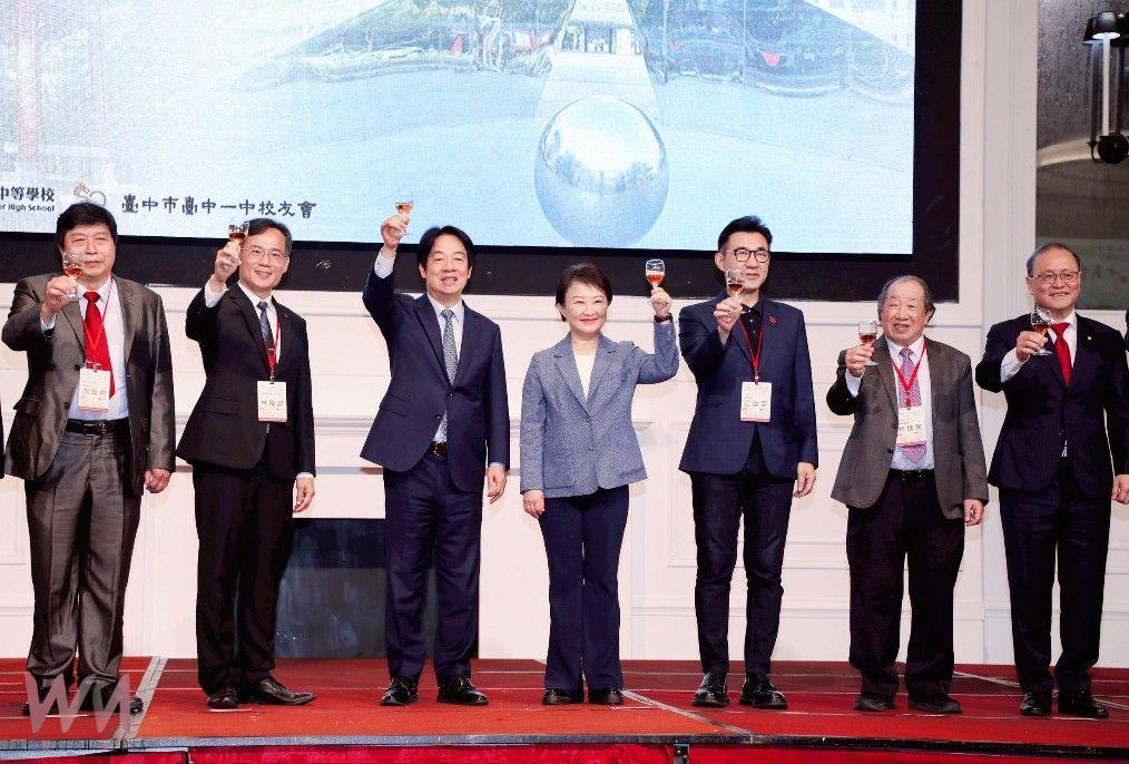 受邀台中一中校友會成立50週年 總統賴清德、市長盧秀燕同台祝賀 - https://www.watchmedia01.com
