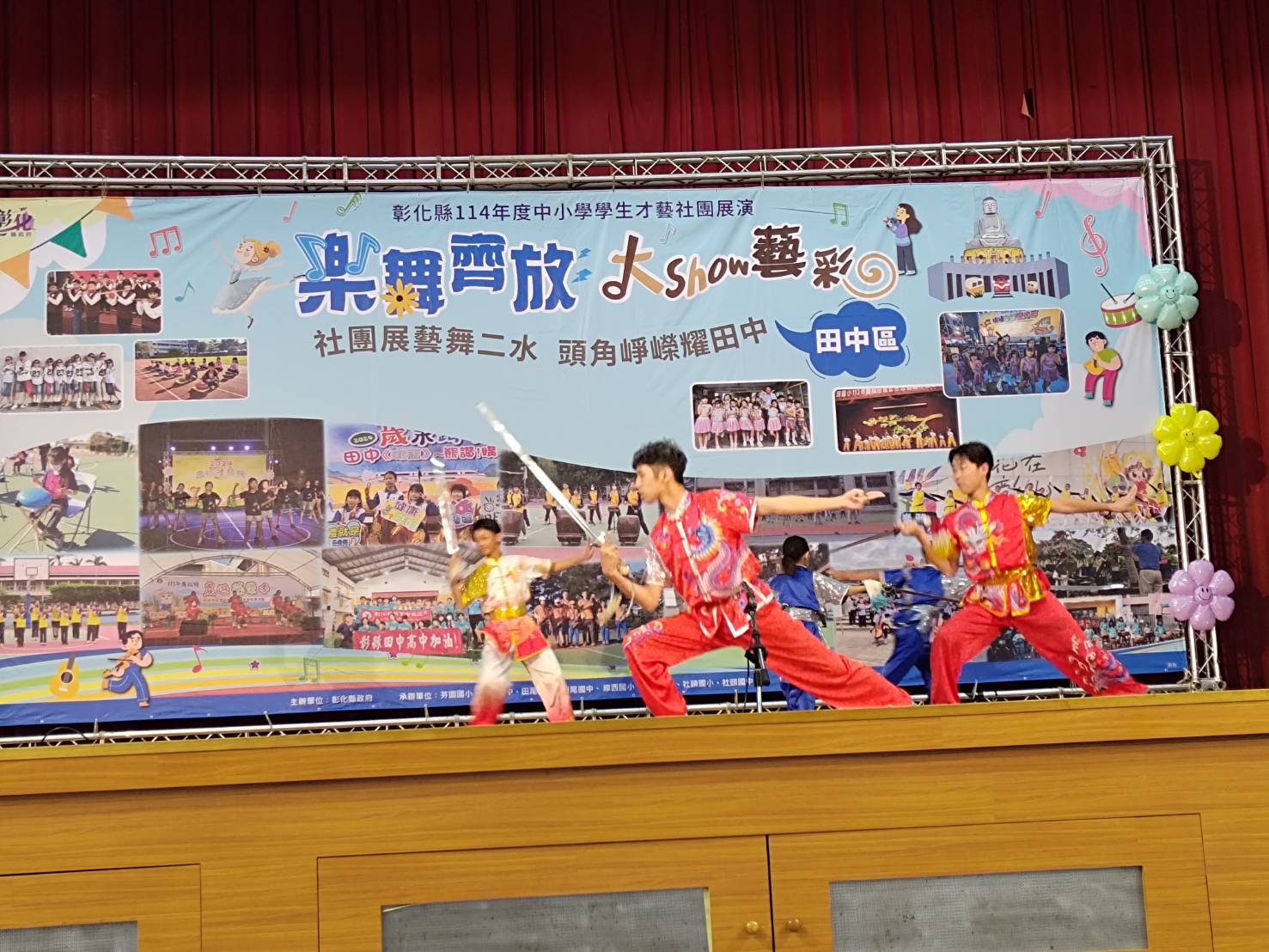 彰化囝仔勇敢逐夢！才藝社團展演舞台見證孩子們成長與自信 - https://www.watchmedia01.com