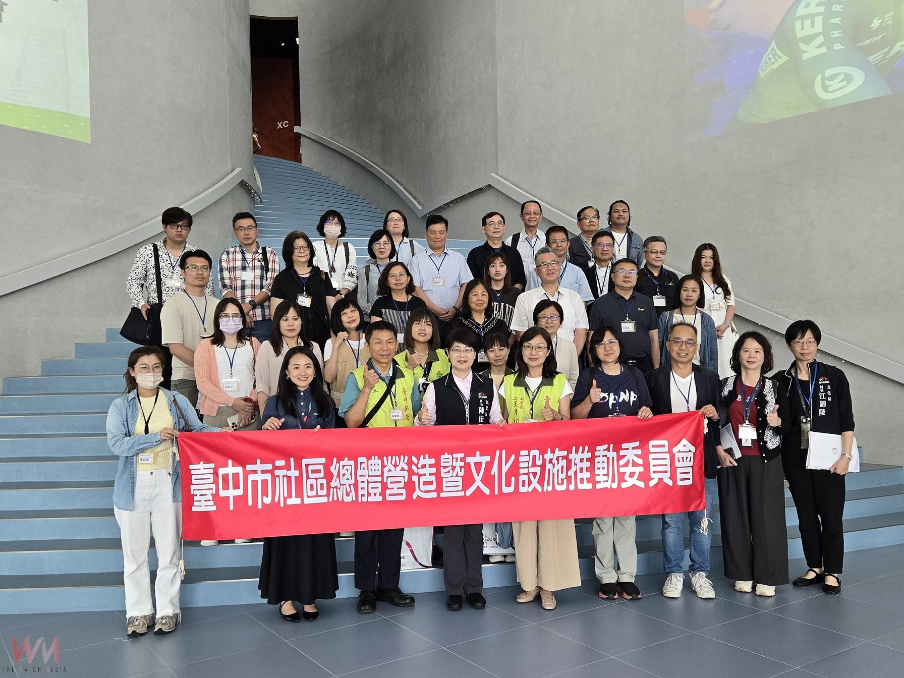 中市社造委員會激盪火花 力推館際跨域合作 共築永續文化城市 - https://www.watchmedia01.com