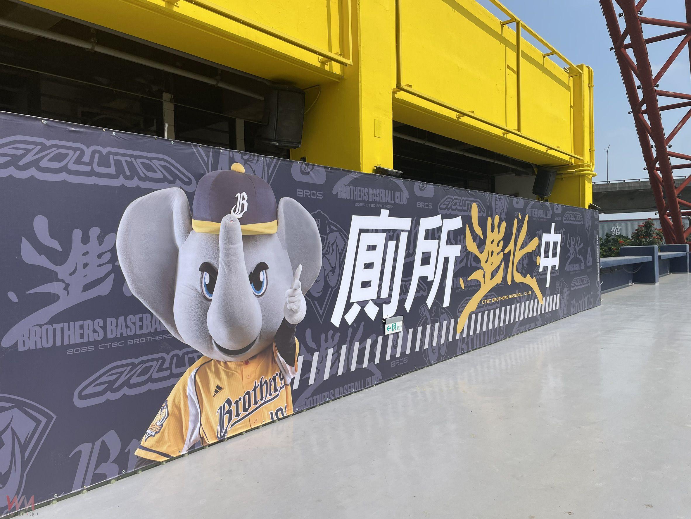 中市洲際棒球場廁間環境進化中 運動局:第一階段預計7月中旬開放使用 - https://www.watchmedia01.com