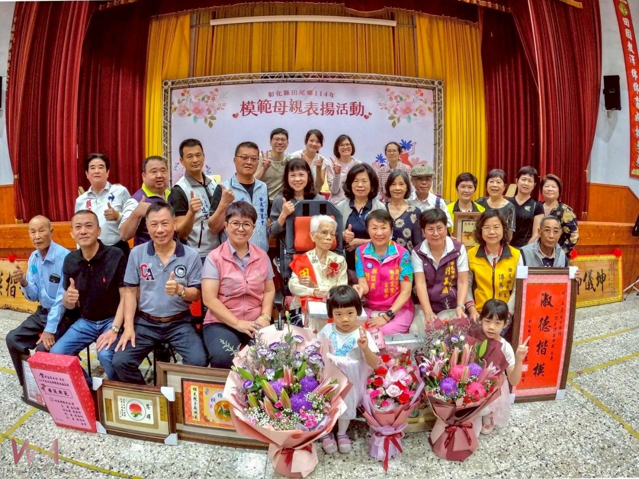 (有影片)/田尾鄉模範母親表揚 無私奉獻的母親 家庭與社會的支柱 - https://www.watchmedia01.com