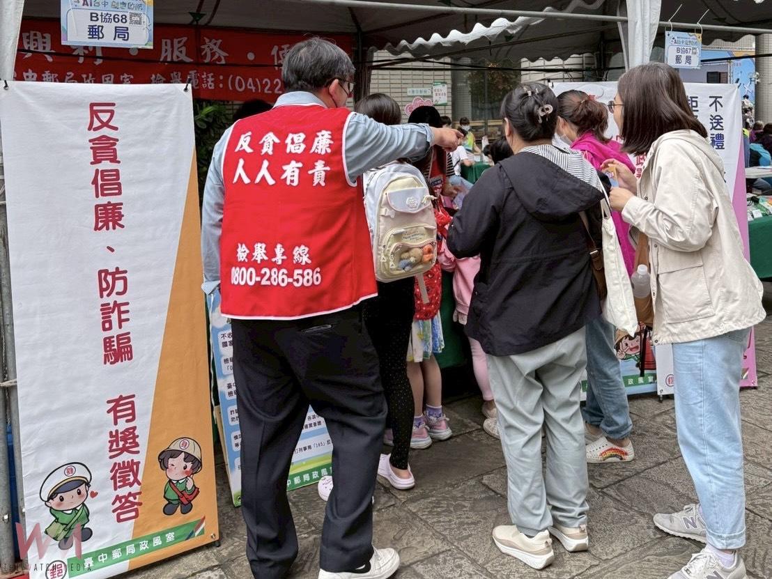 傳遞母親節最真摯祝福!臺中郵局「幸福 郵愛媽咪開始」溫馨登場 - https://www.watchmedia01.com