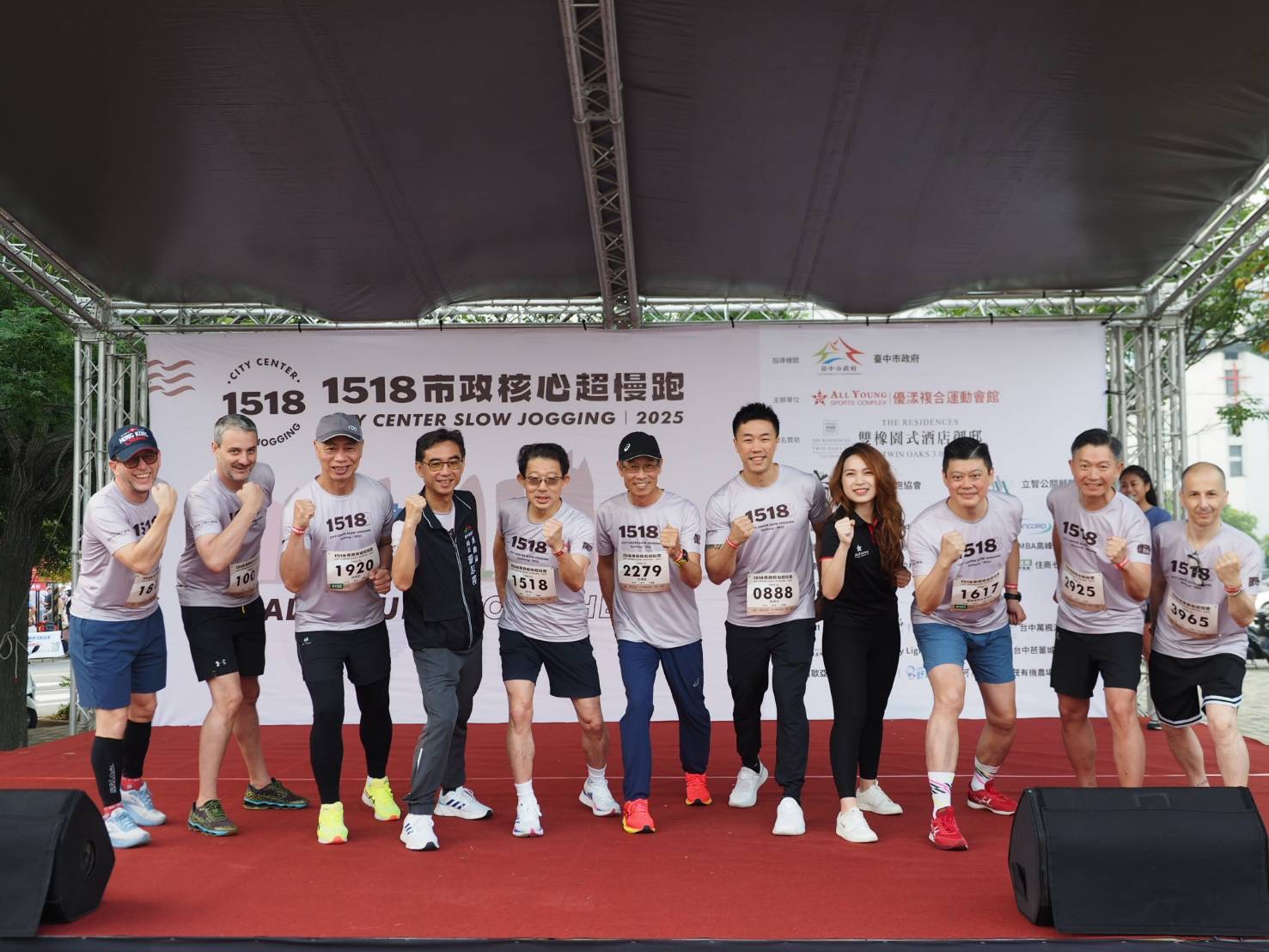 圖 1518市政核心超慢跑-由知名健身運動與建築企業共同合作舉辦 記者王偉翻攝