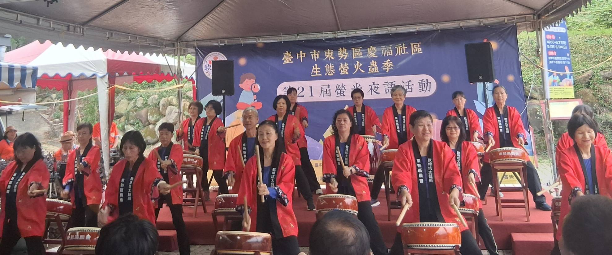 圖 太鼓體驗表演 記者王偉翻攝