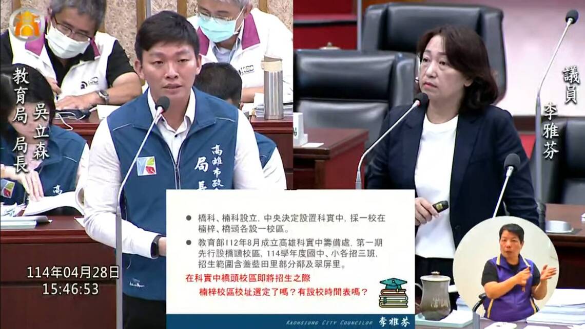 漾新聞|楠梓文小14確定設校!教育局拍板新建36班 文中15也啟動中