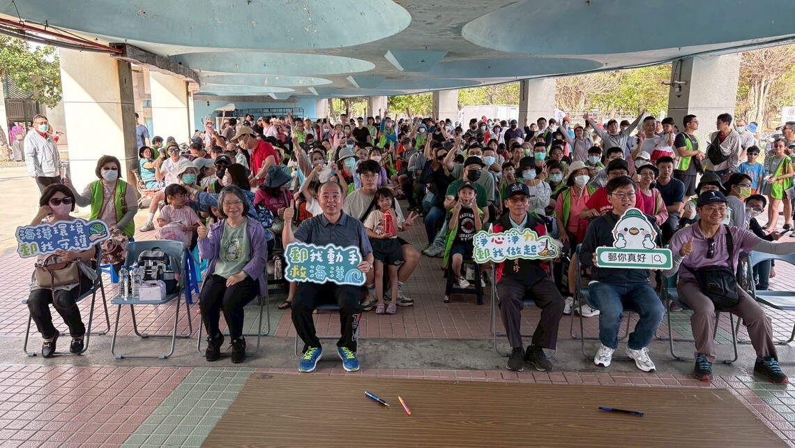 漾新聞|郵你郵我!高雄郵局淨灘150公斤守護海岸線