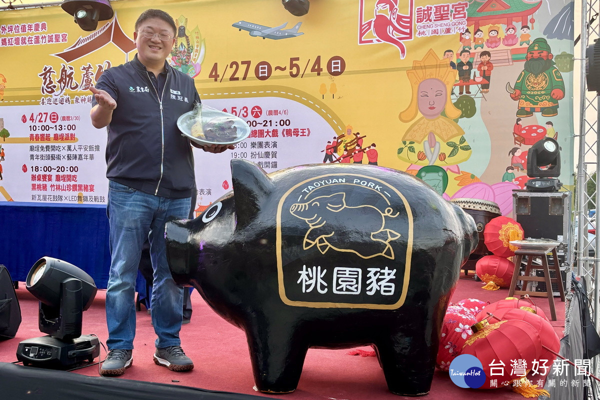 桃園市政府農業局長陳冠莆積極推薦桃園特色黑毛豬。