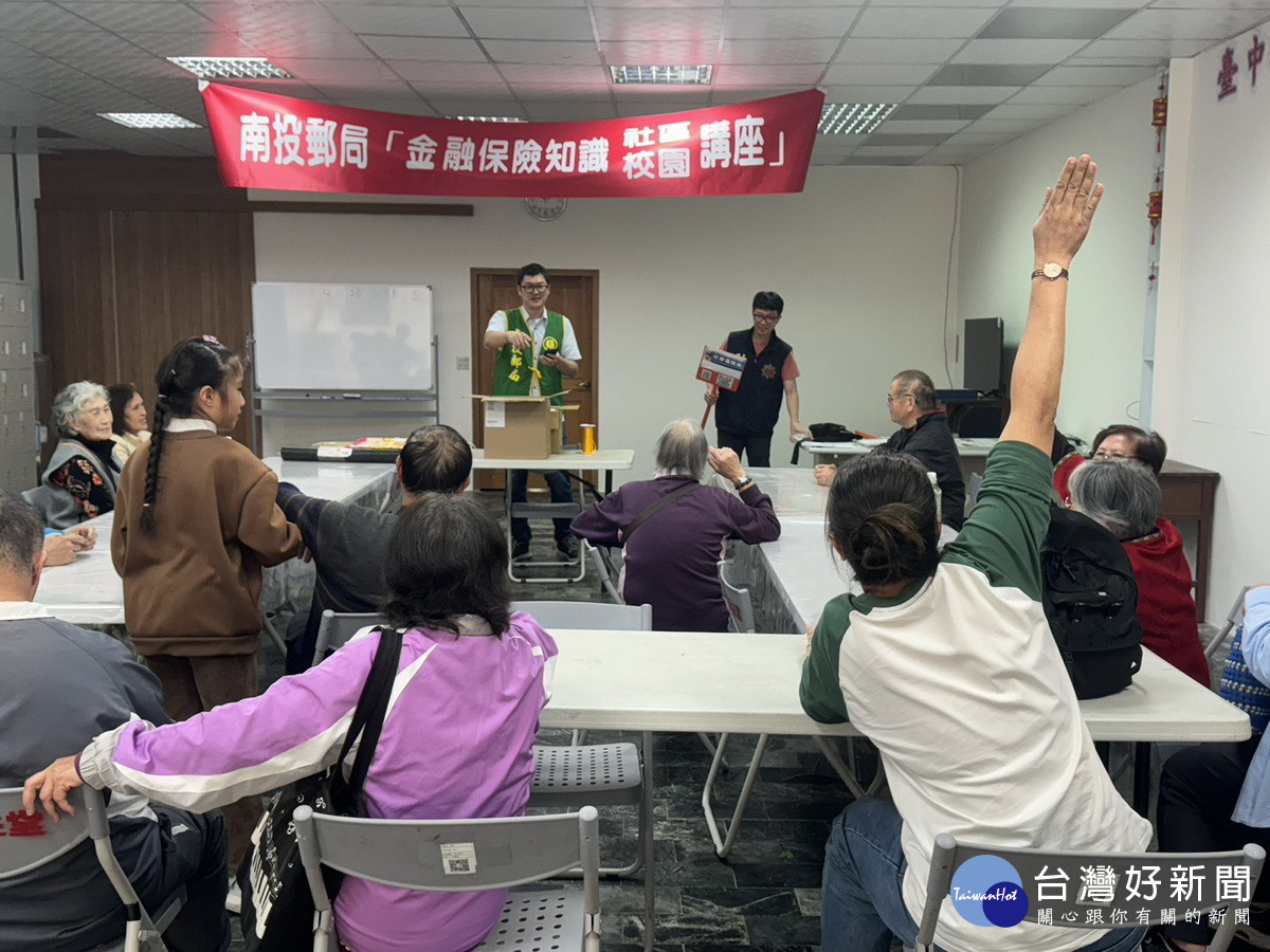 霧社郵局與民眾互動強化知識。（南投郵局提供）