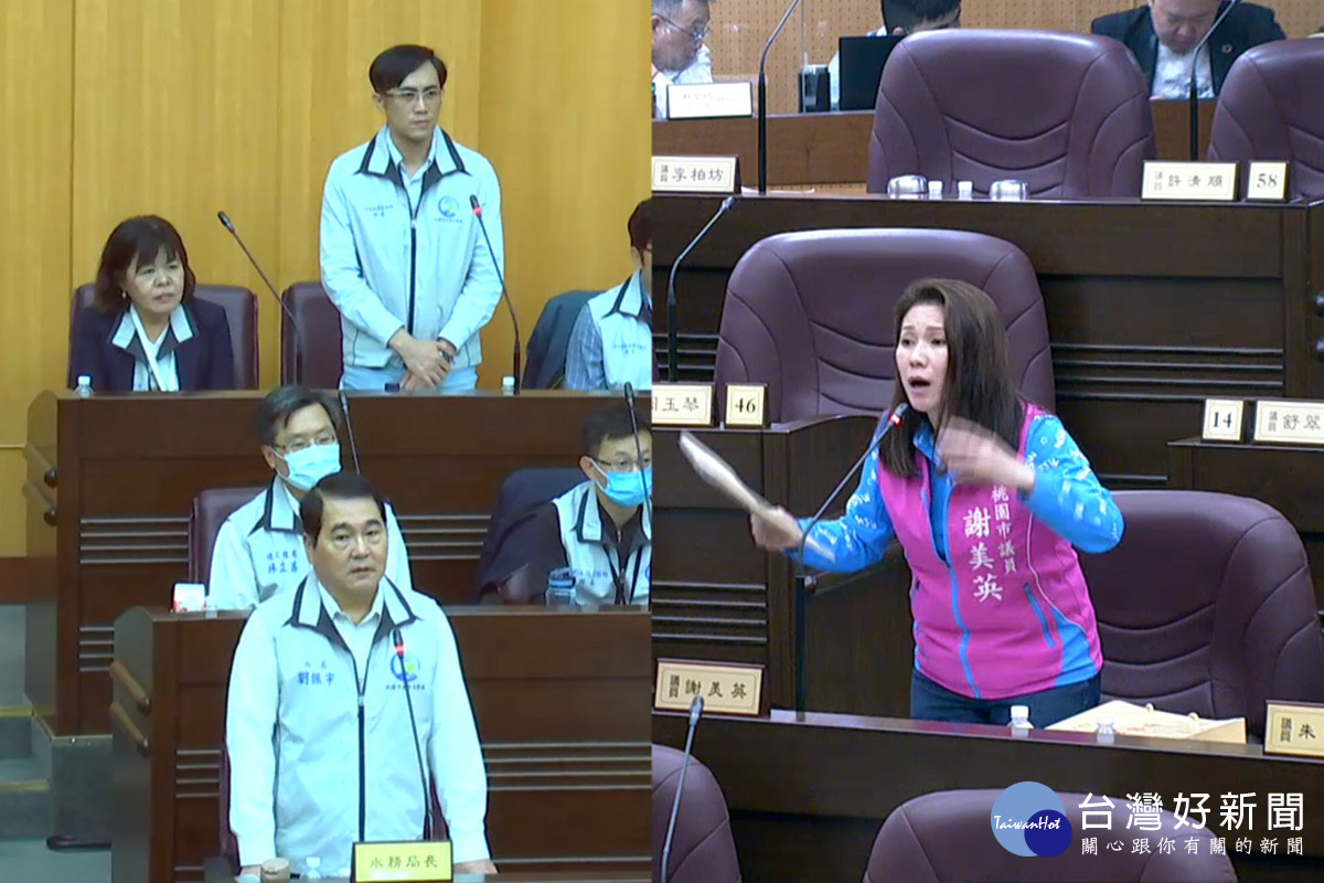針對民宅接管問題，桃園市議員謝美英質詢市府水務局長劉振宇。<br /><br /> 