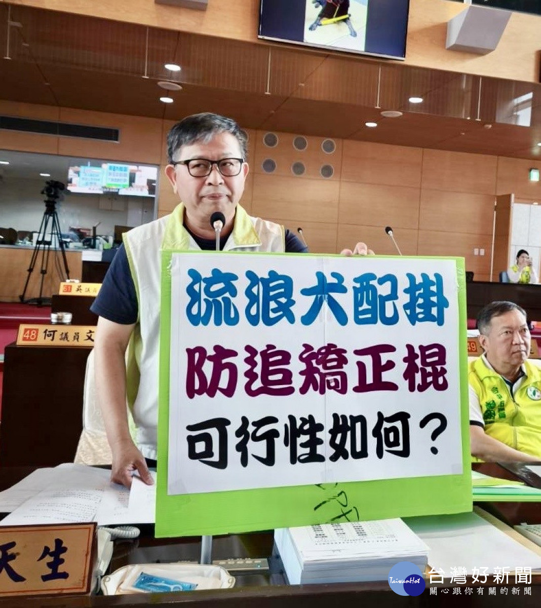 防狗追人車！李天生議員籲流浪狗配掛「防追矯正棍」