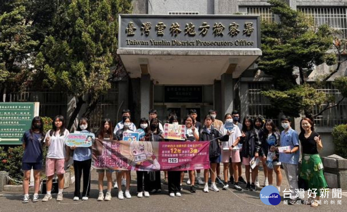 國立虎尾高中日前組團前往雲林地方檢察署參訪／翻攝照片