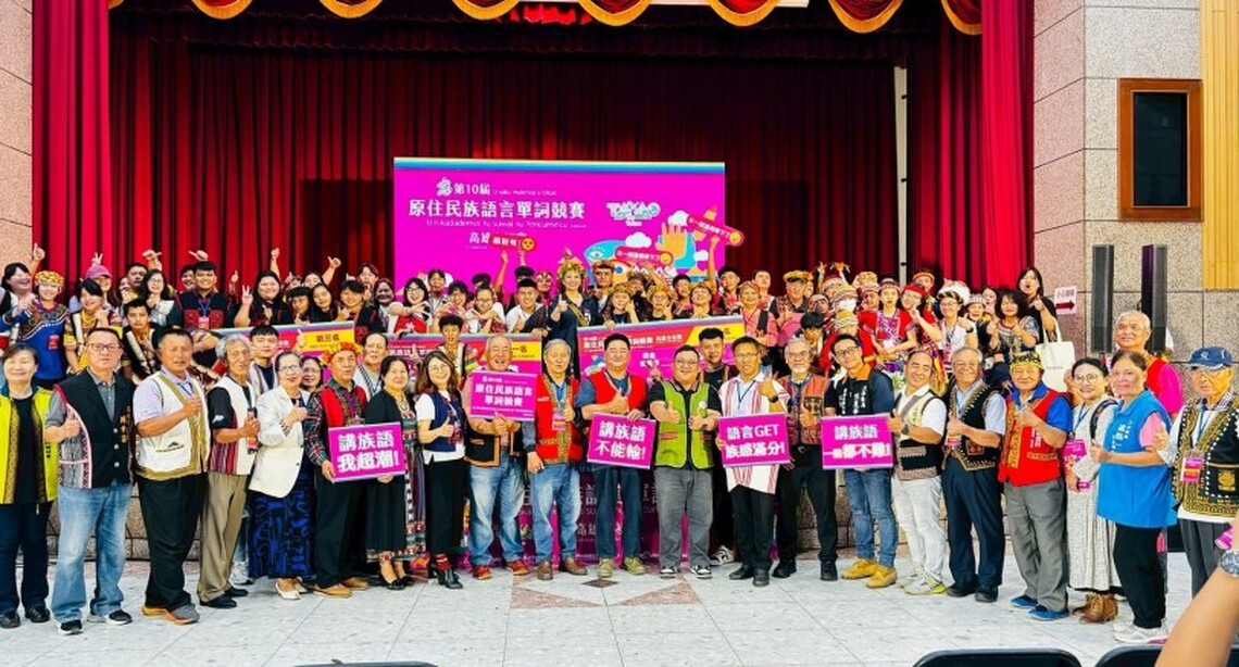 族語扎根生活!高雄市原民會新增社會與機關組 成果豐碩
