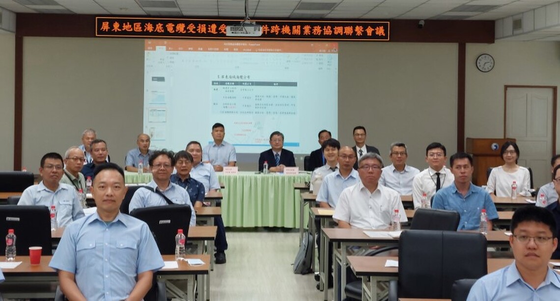 海委會攜手屏東地檢署 全國首創「海纜安全聯防地區應變平台」