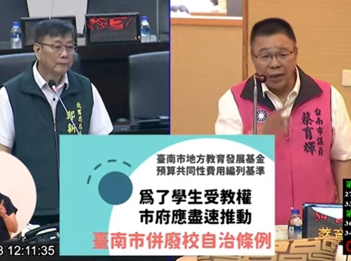 台南自由學區將取消  議會決議配套措施滾動檢討