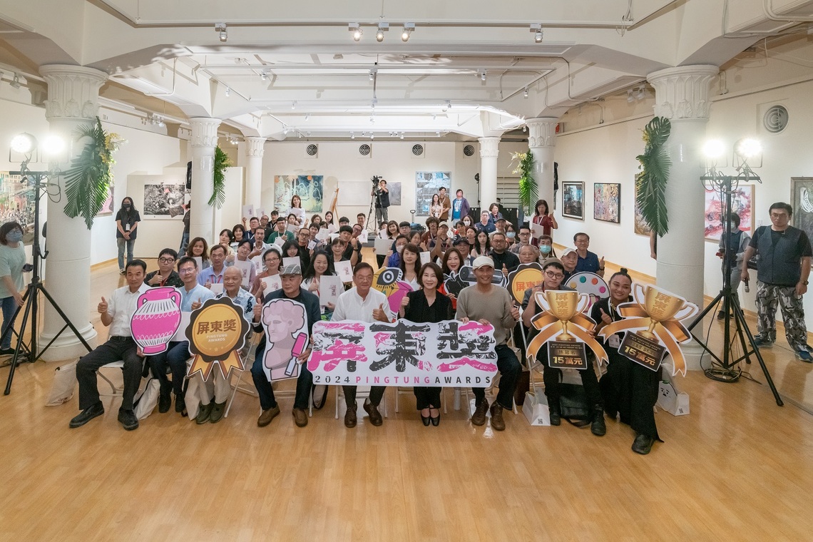 2025屏東獎熱烈徵件中 廣邀全國藝術創作者競逐