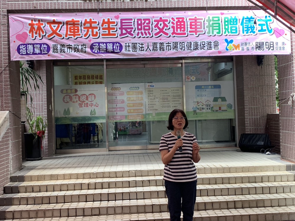 林文平主任代胞弟林文庫先生捐贈一輛全新、價值新台幣170多萬元的交通接送福祉車予陽明醫院。（圖/記者陳惲朋攝)