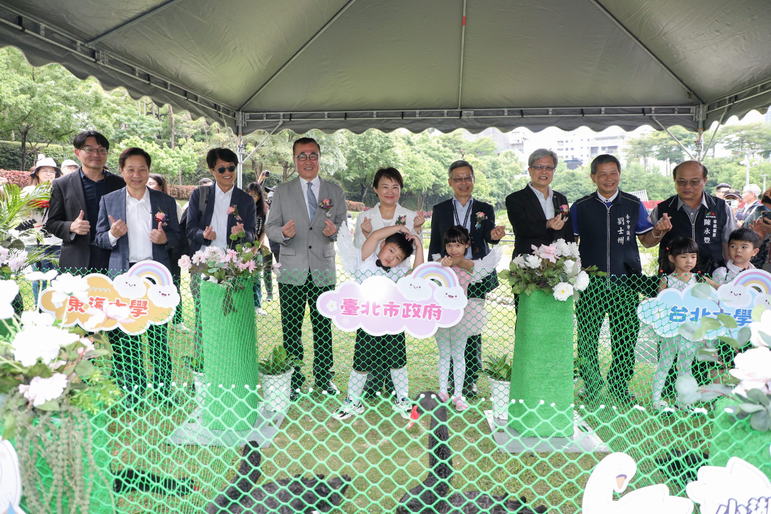 秋紅谷黑天鵝家族壯大！盧秀燕歡送「鵝」子女　與北市府及2大學「結親家」