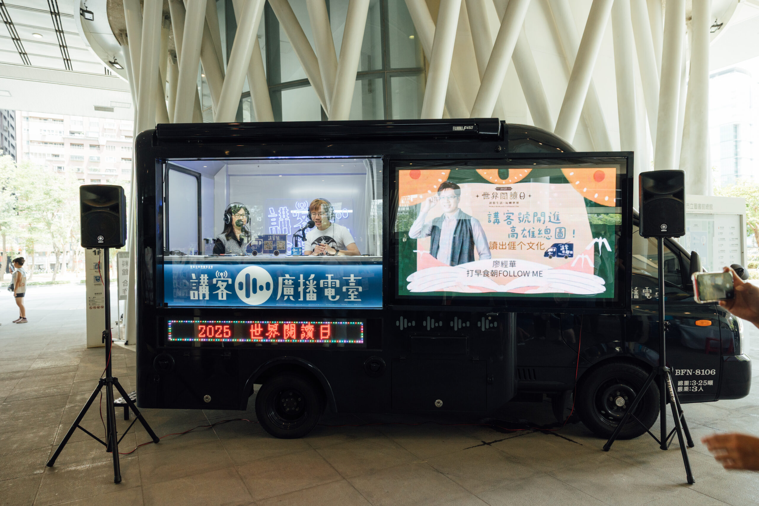 高市圖世界閱讀日市集登場，閱讀×桌遊開啟知識冒險