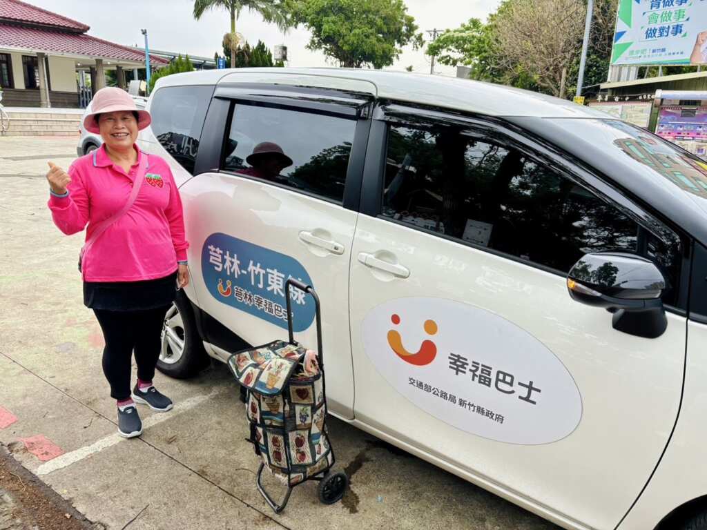 ▲新竹縣敬老卡及愛心卡自4月30日起,銜接芎林鄉公所辦理的「幸福巴士」,持敬老卡及愛心卡的縣民朋友可扣點搭乘芎林鄉公所幸福巴士。(新竹縣社會處提供)