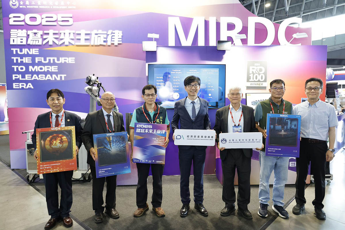 迎接2025 AI智造潮流　金屬中心創新技術大放異彩