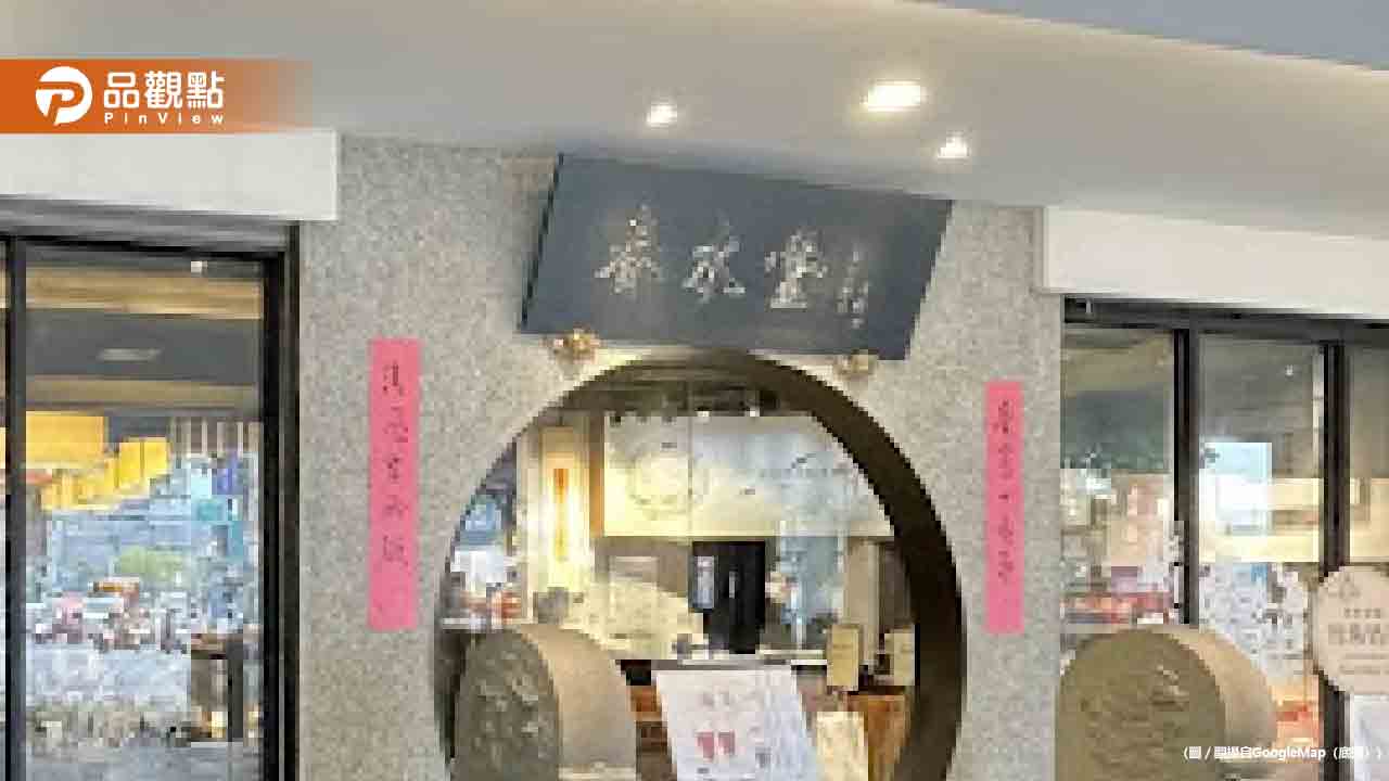 線上點餐、水也自己倒！春水堂收10%服務費惹議