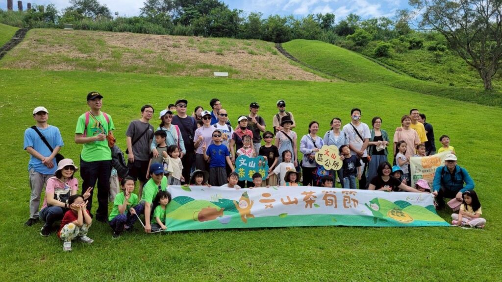 文山茶筍節草地派對 　親子體驗滑草樂趣