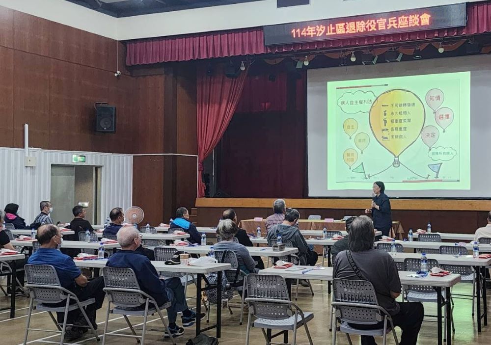 《圖說》臺北榮總醫師榮民說明病人自主權利及安寧緩和醫療服務。〈新北榮服處提供〉
