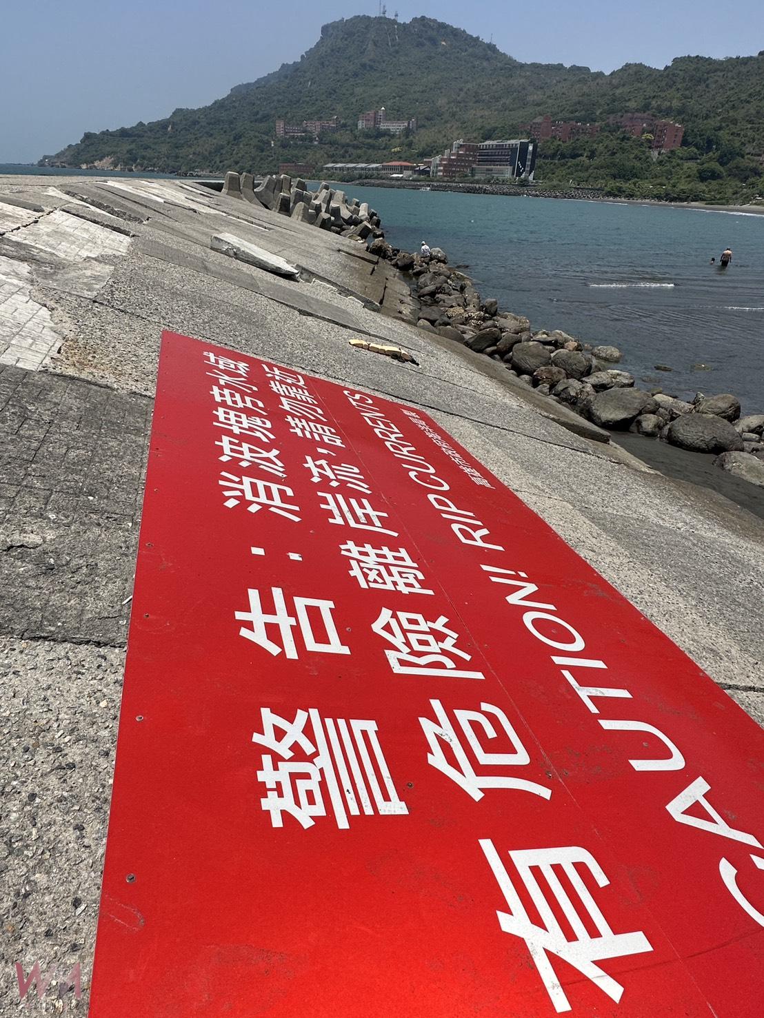 高雄知名景區風險大! 《山海區域》傳2意外 陳美雅 戶外自救技能觀念須重視 - https://www.watchmedia01.com