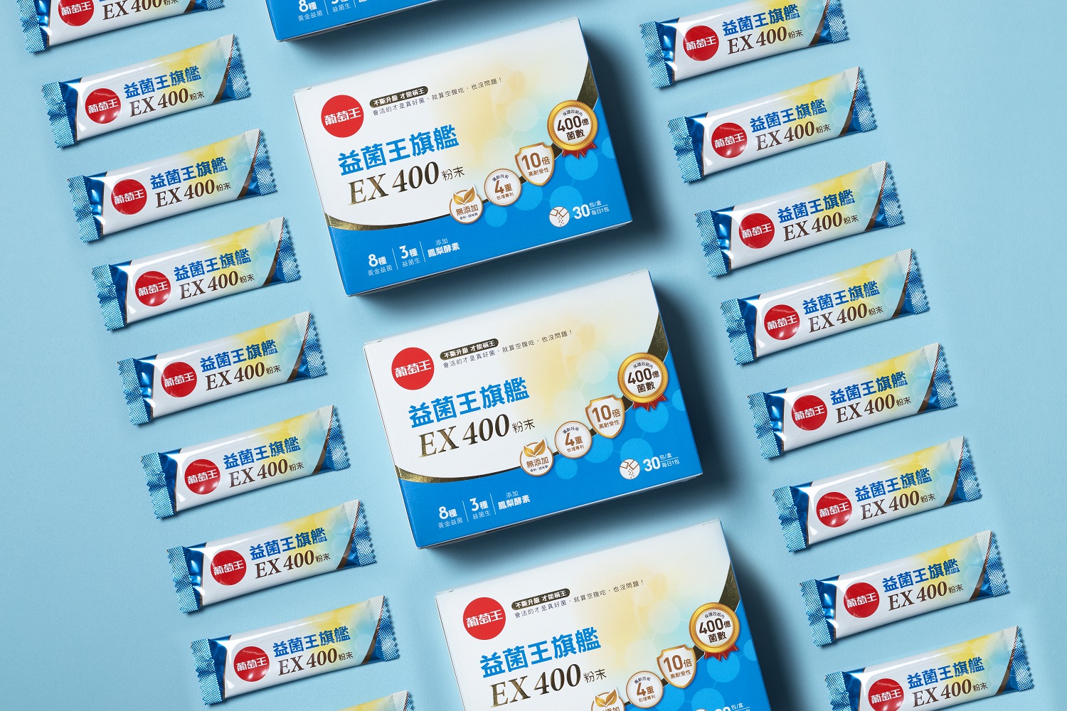 「挑戰400大關」全民開戰!葡萄王益菌王旗艦EX400強勢補菌,打造順暢與守護雙重戰力! - https://www.watchmedia01.com