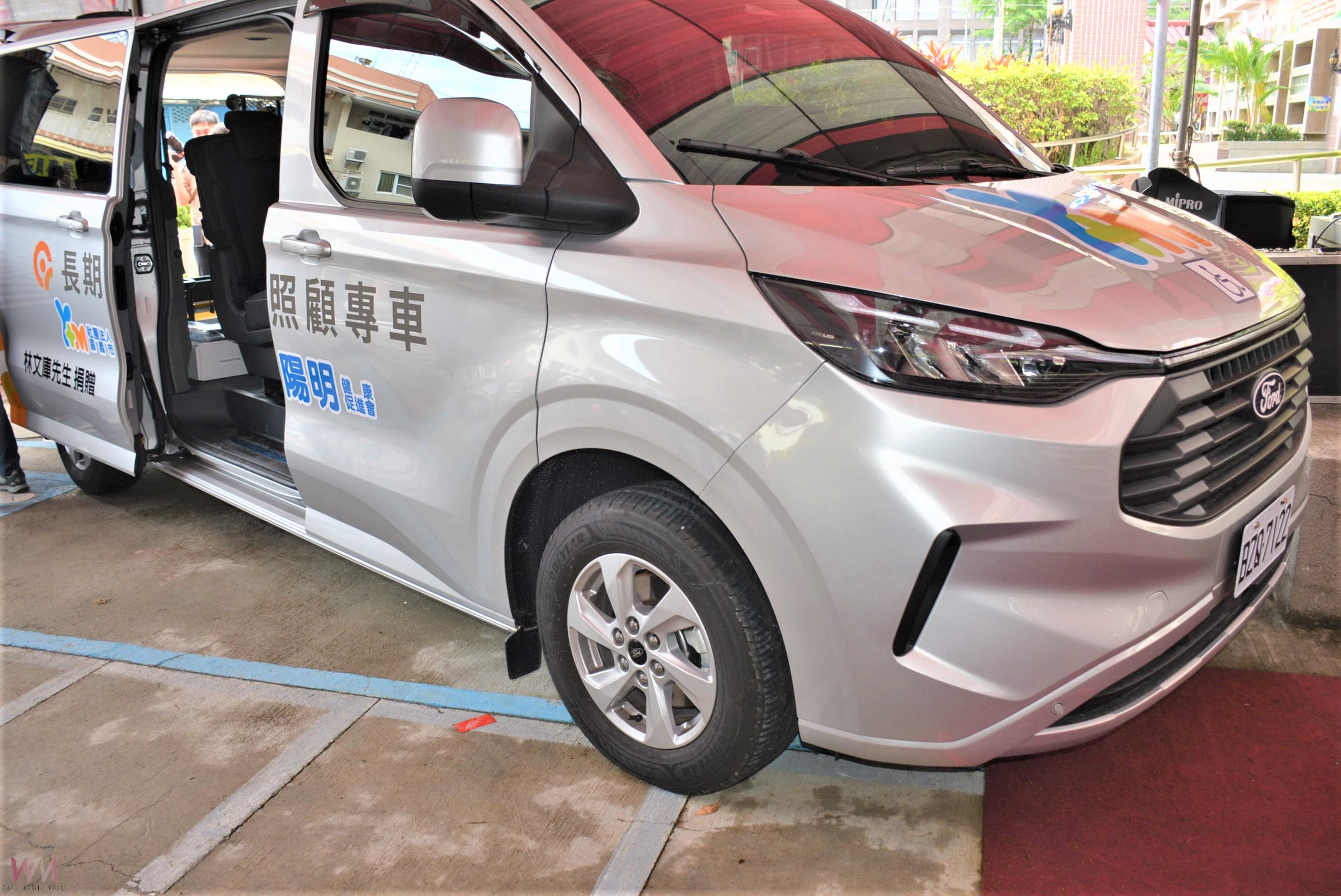 林文庫捐贈長照交通專車 善舉成為共同的美好回憶 - https://www.watchmedia01.com